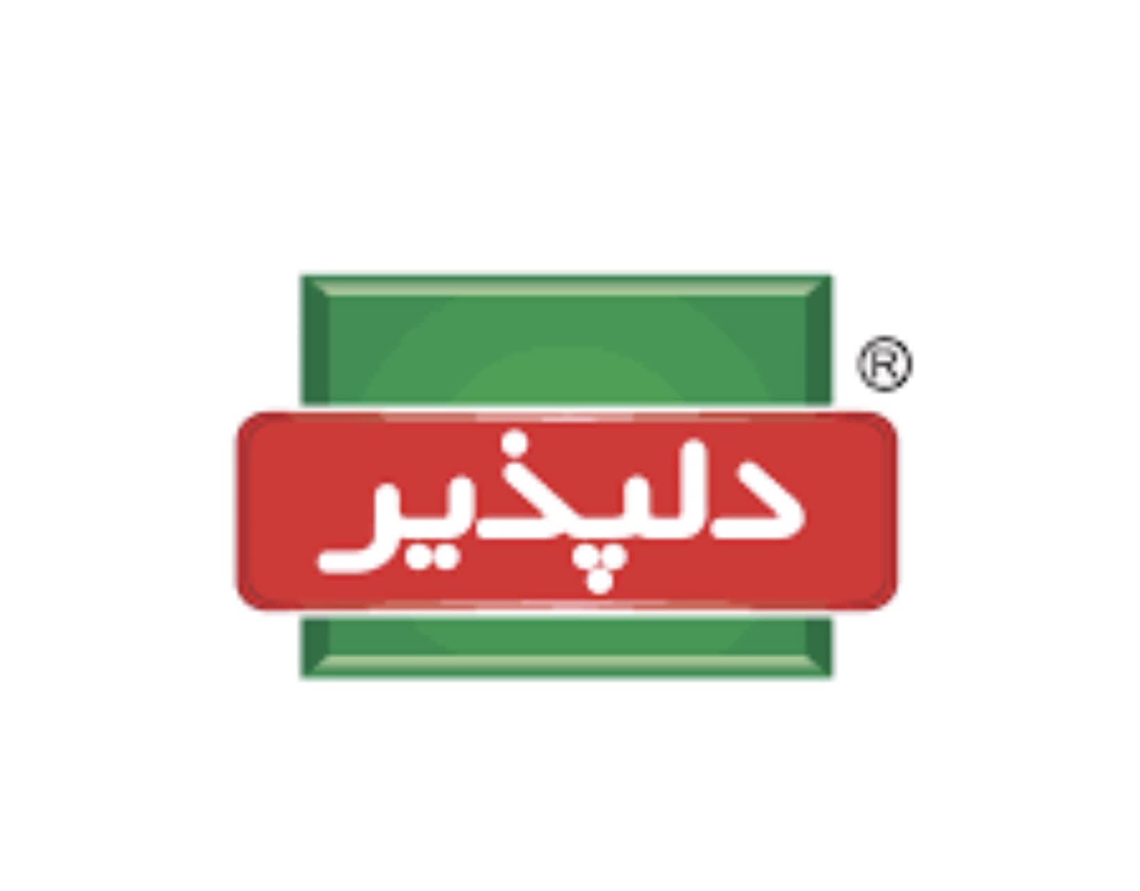 دلپذیر