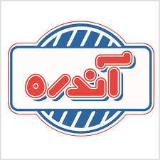 آندره