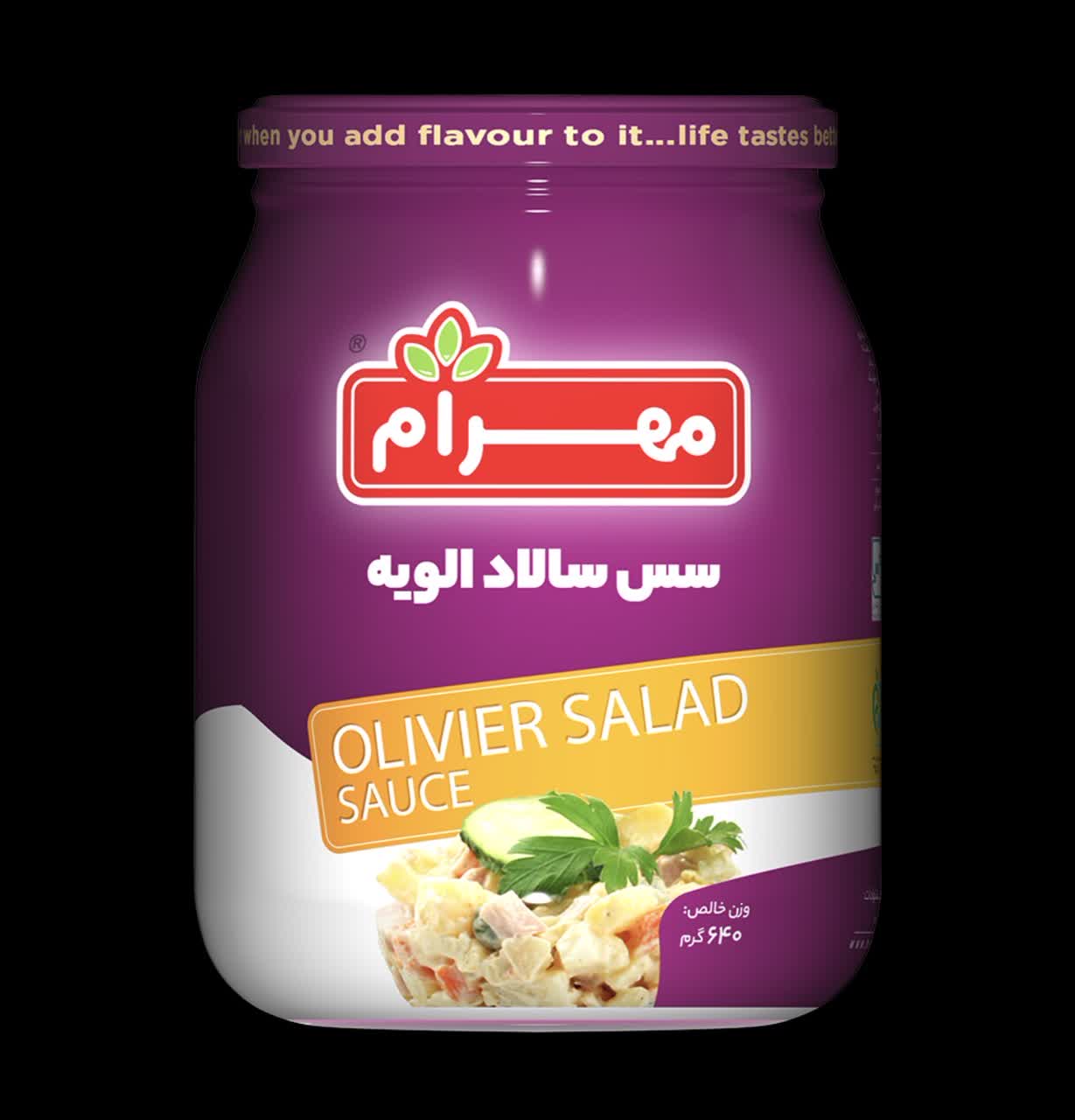 سس الویه 630 گرمی