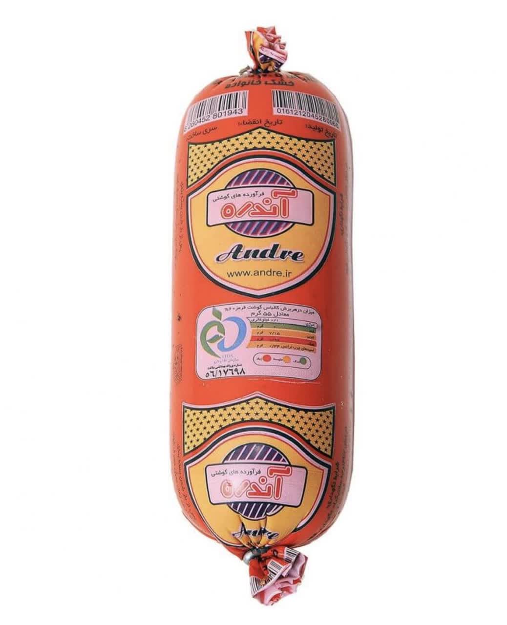 ژامبون مرغ 80%