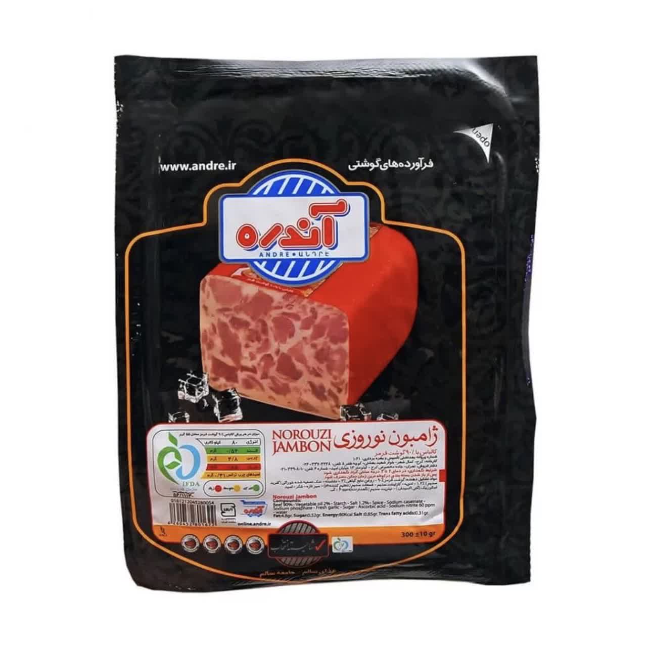 ژامبون گوشت 90%
