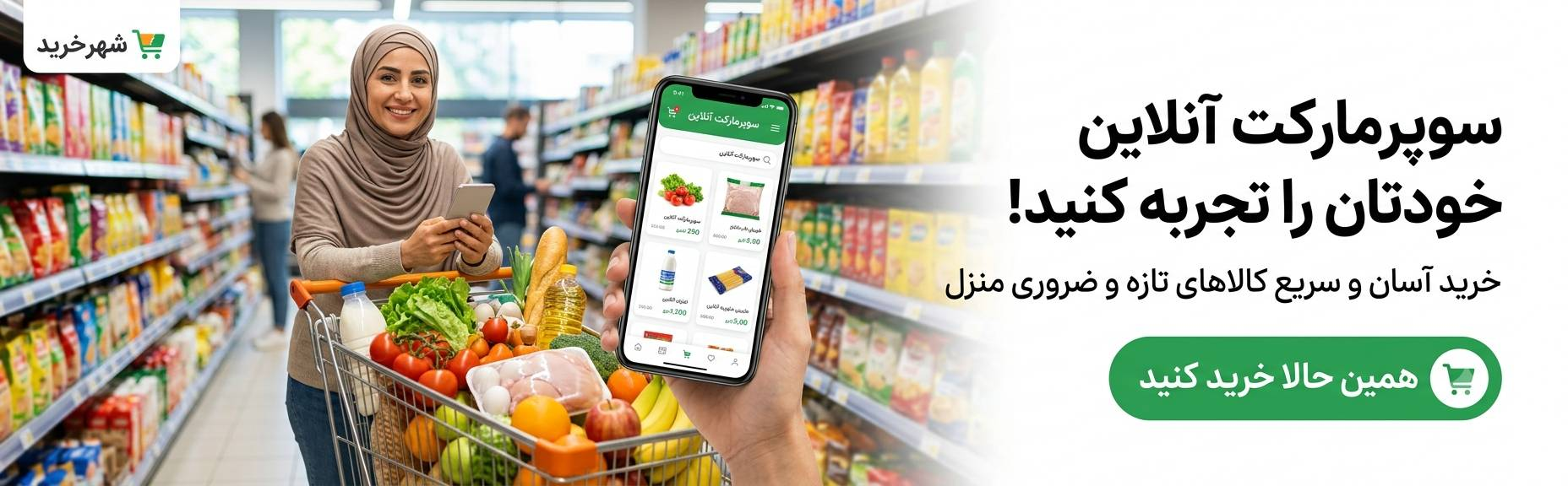 افتتاح سایت آرشاوان